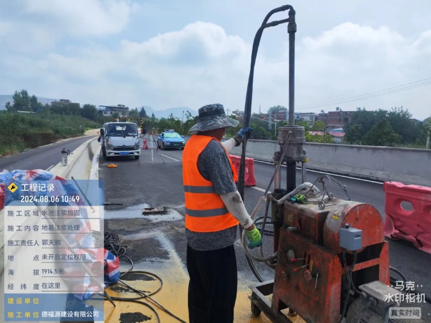 庐山地基沉降注浆加固材料有哪些