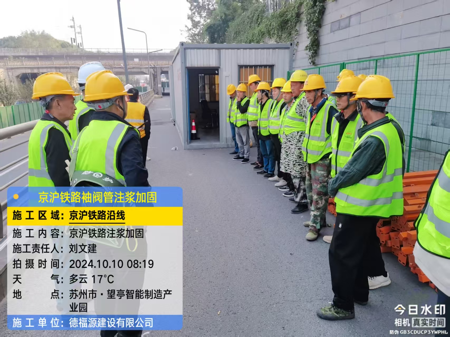 庐山哪种地面沉降加固方法最有效?