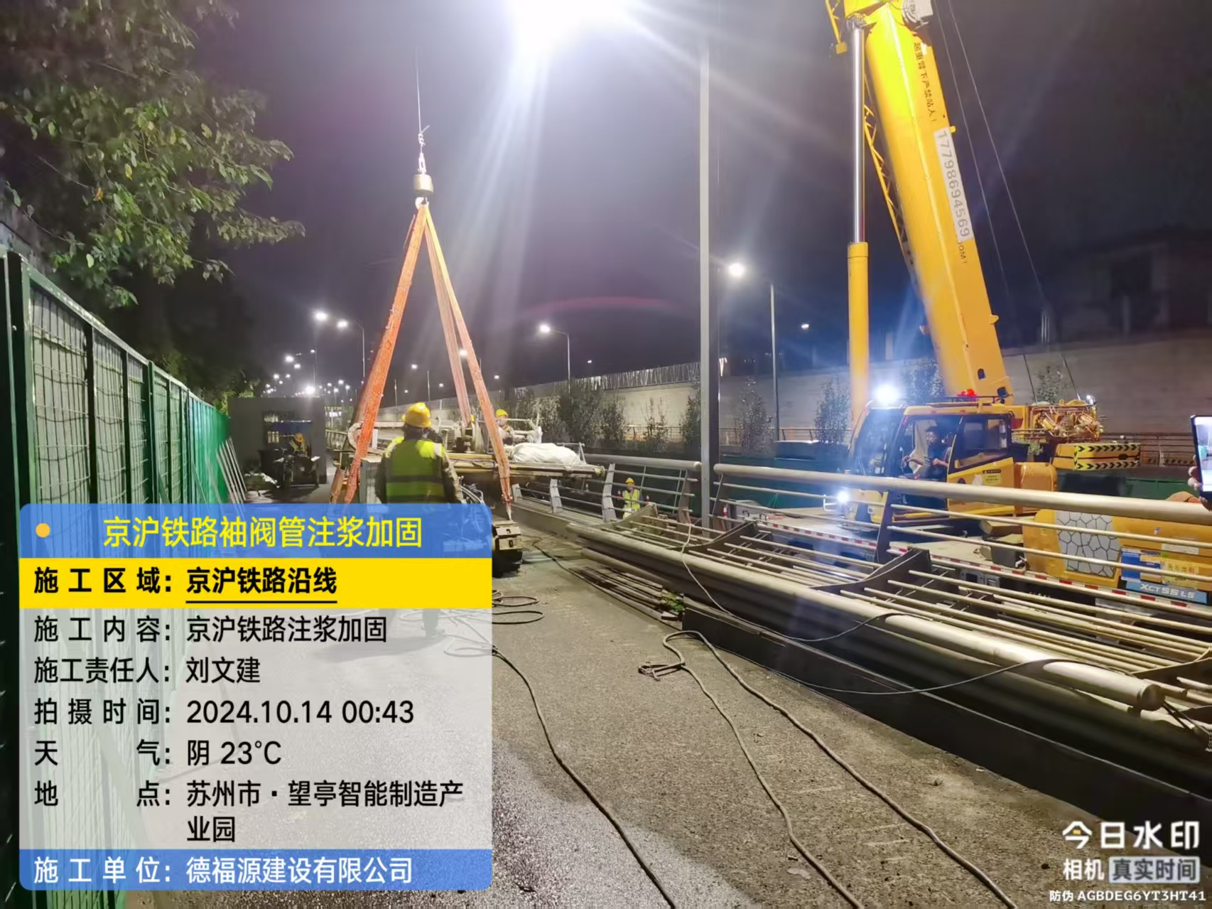 庐山厂房地面沉降加固办法